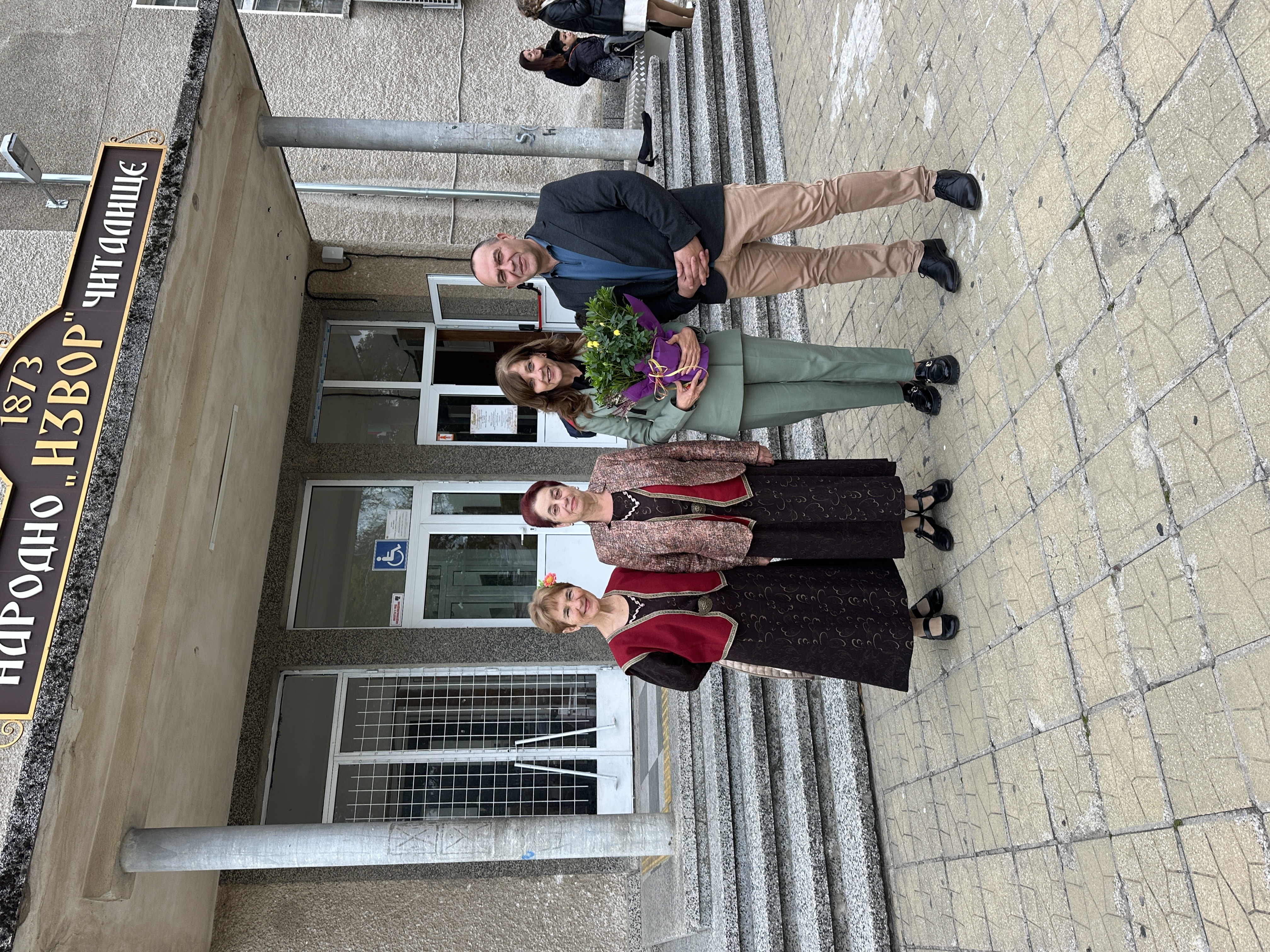 Клуб на пенсионера и инвалида „Родолюбец“ в с. Самоводене отбелязва 45 години от създаването си