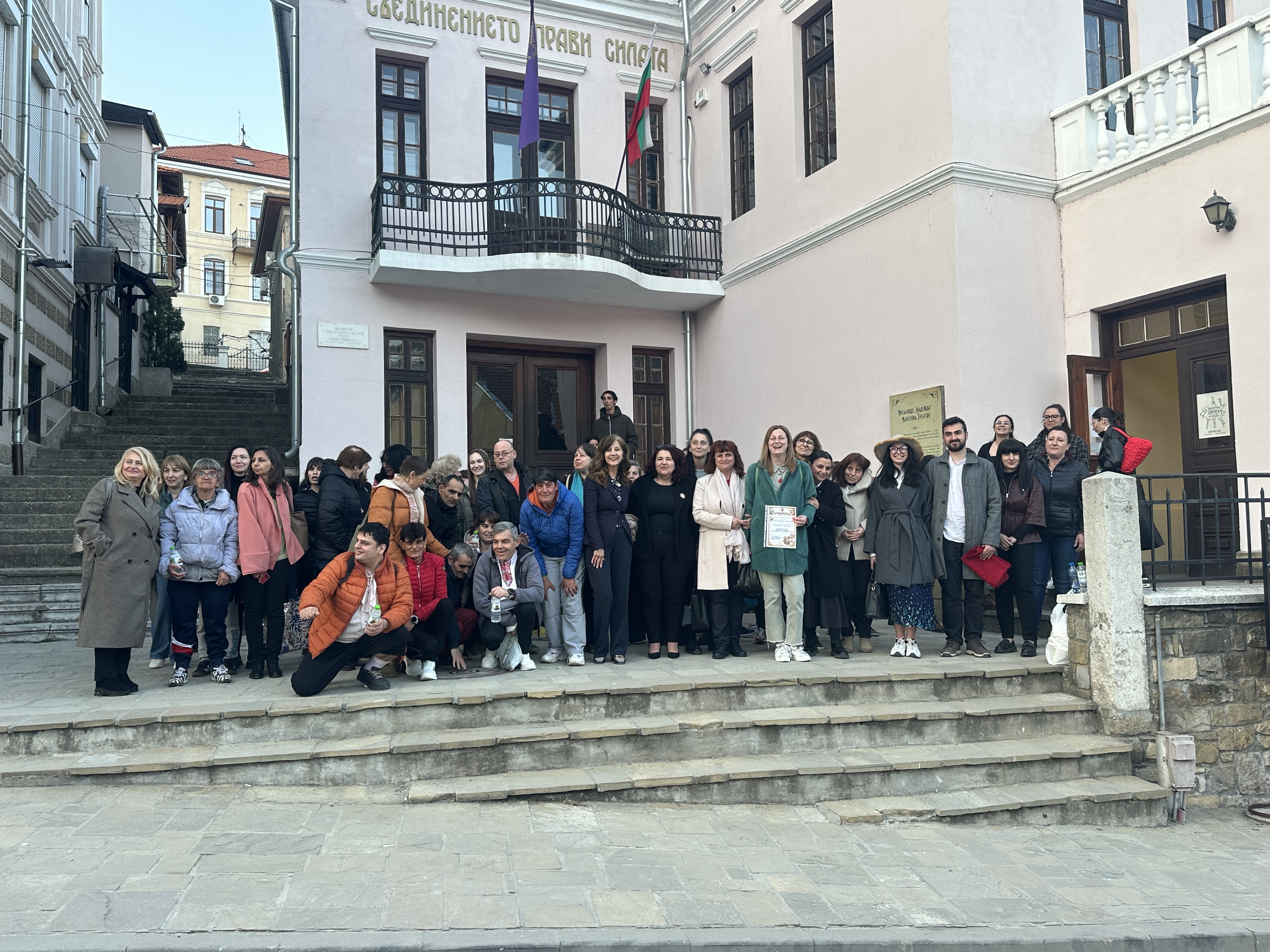 Световен ден на социалната работа