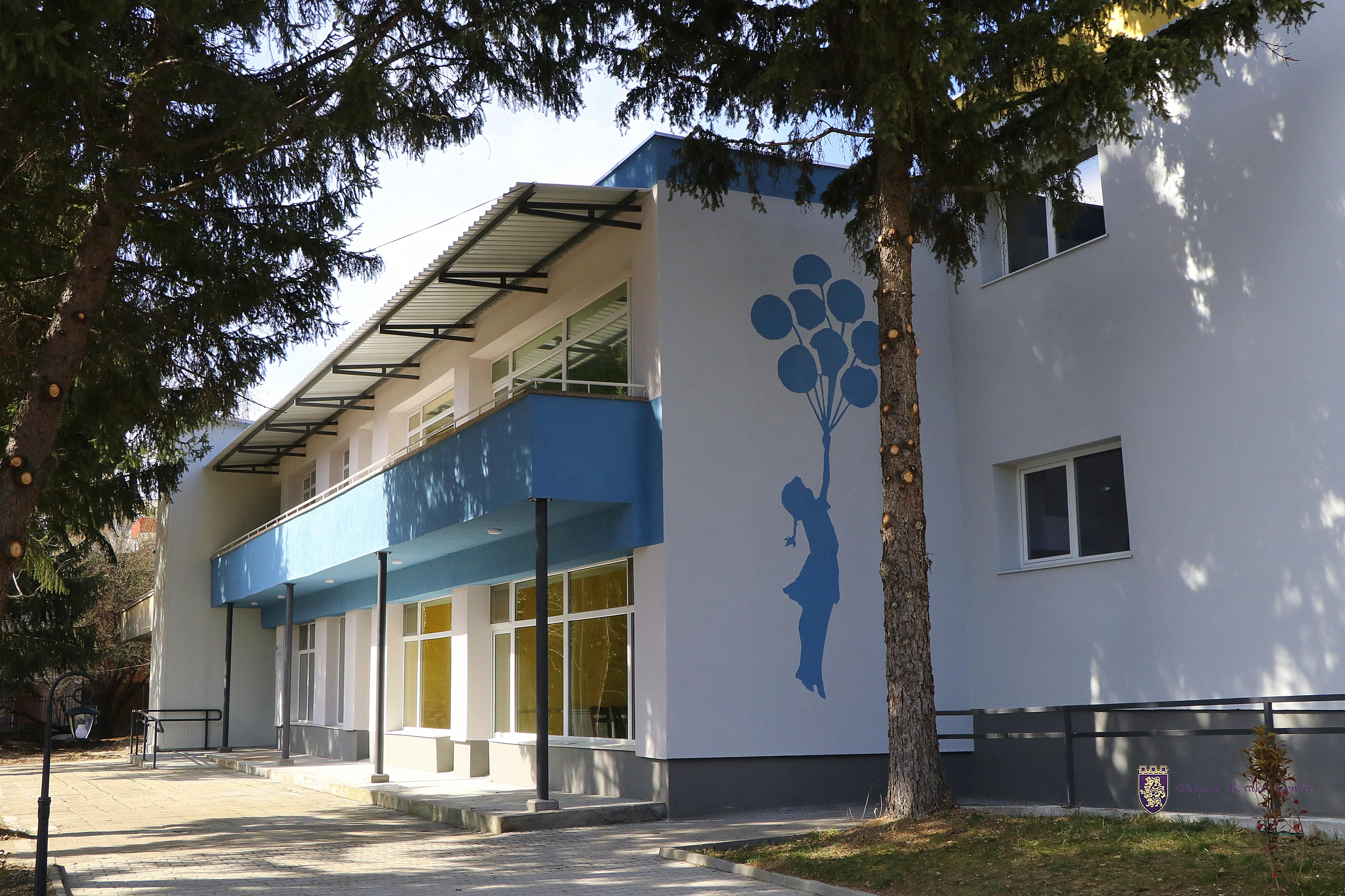 Дневен център за подкрепа на деца с тежки множествени увреждания и техните семейства, ул. "Симеон Велики" № 3