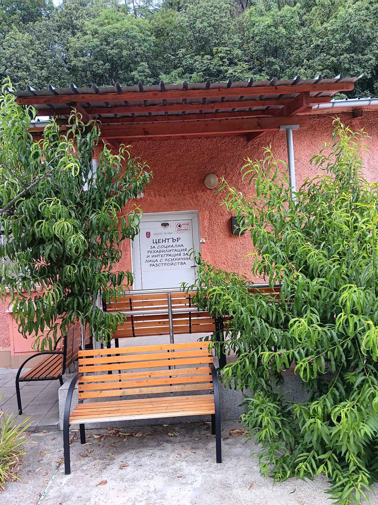 Център за социална рехабилитация и интеграция за лица с психични разстройства и лица с интелектуални затруднения, ул. "Бузлуджа" № 1