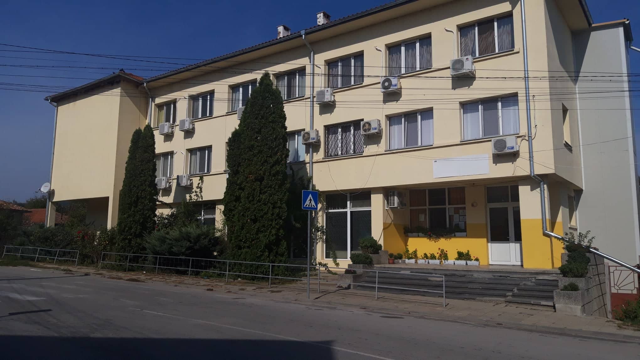 Дом за пълнолетни лица с умствена изостаналост, с. Церова кория, ул. "Първа" № 2