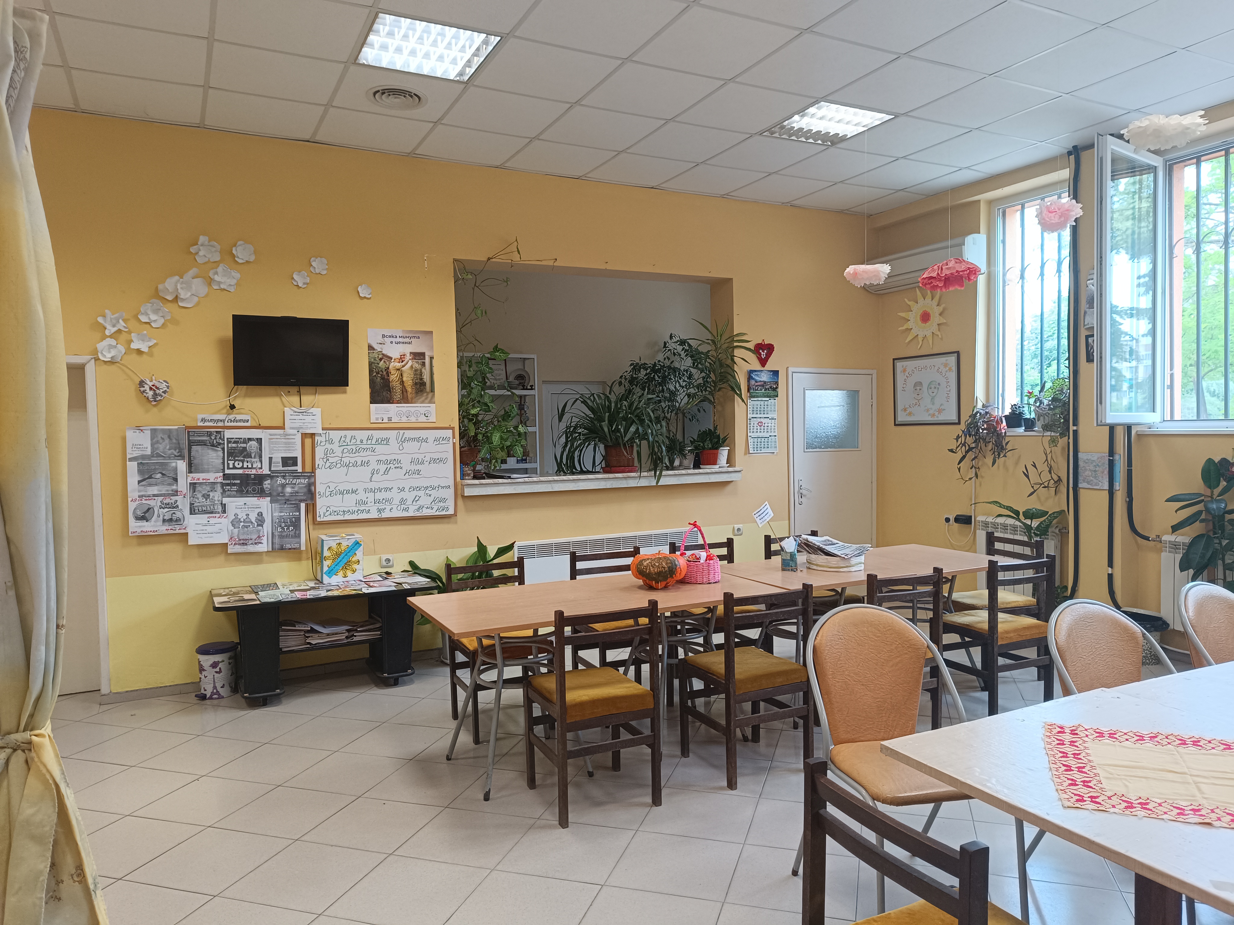 Дневен център за стари хора, ул. "Константин Паница" № 1