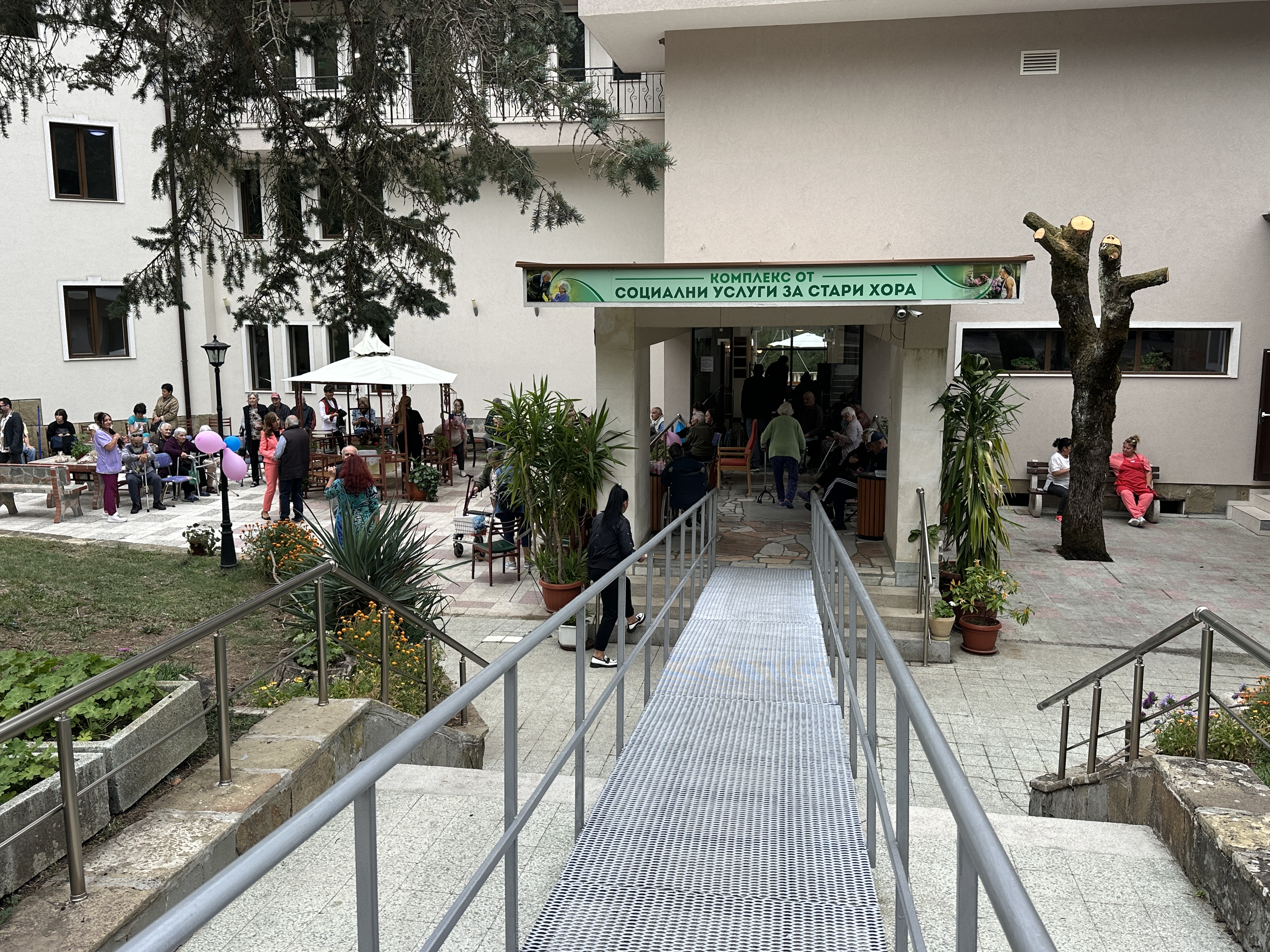  Дом за стари хора „Венета Ботева”, с. Вонеща вода, ул. "Трета" 4