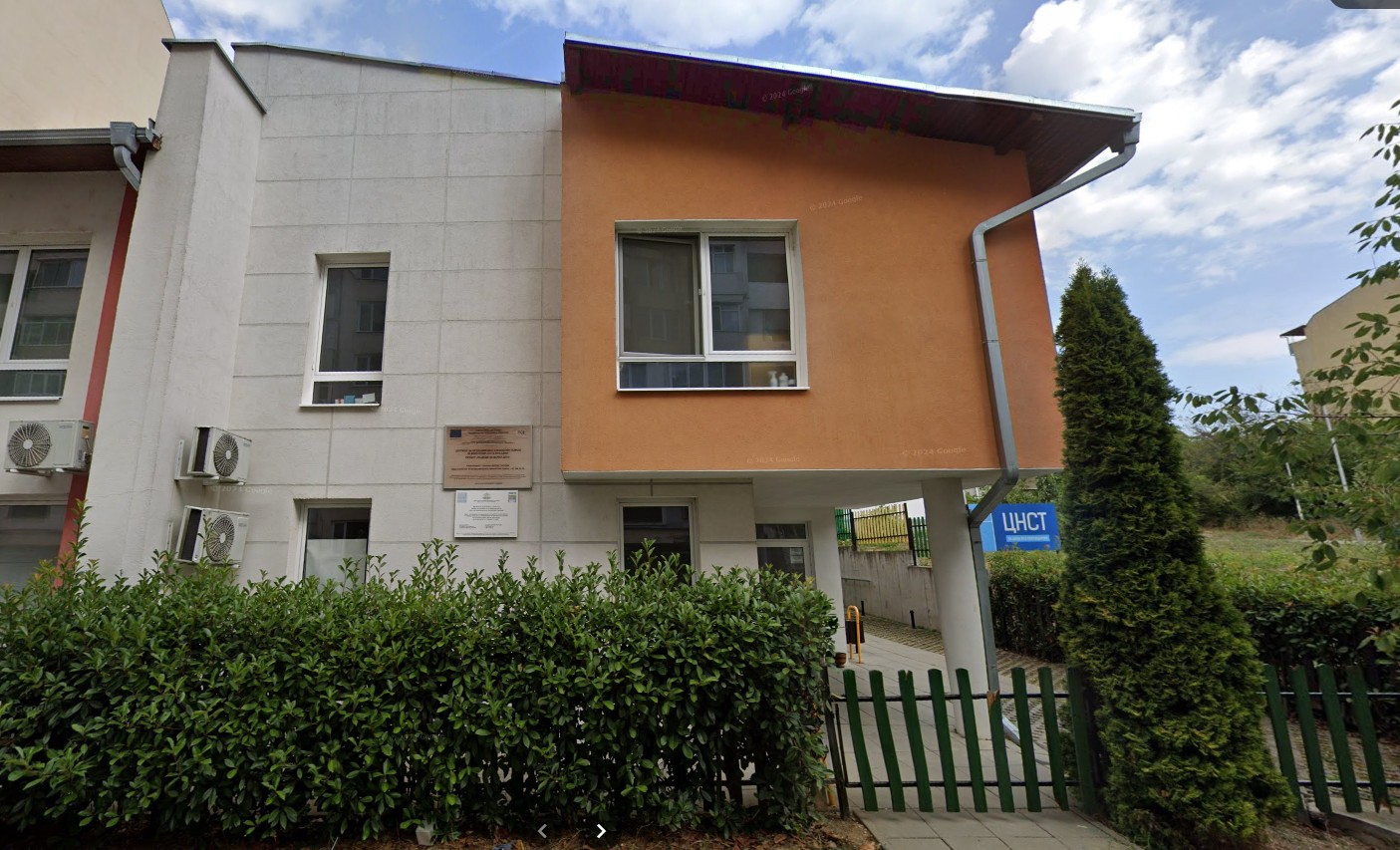 Център за настаняване от семеен тип за деца без увреждания, ул. "Колоня товар" № 14, гр. Велико Търново